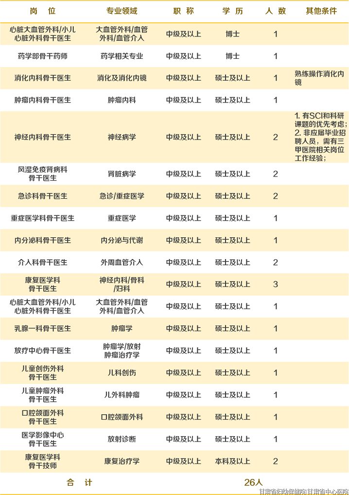 图片5.png 图片5.png
