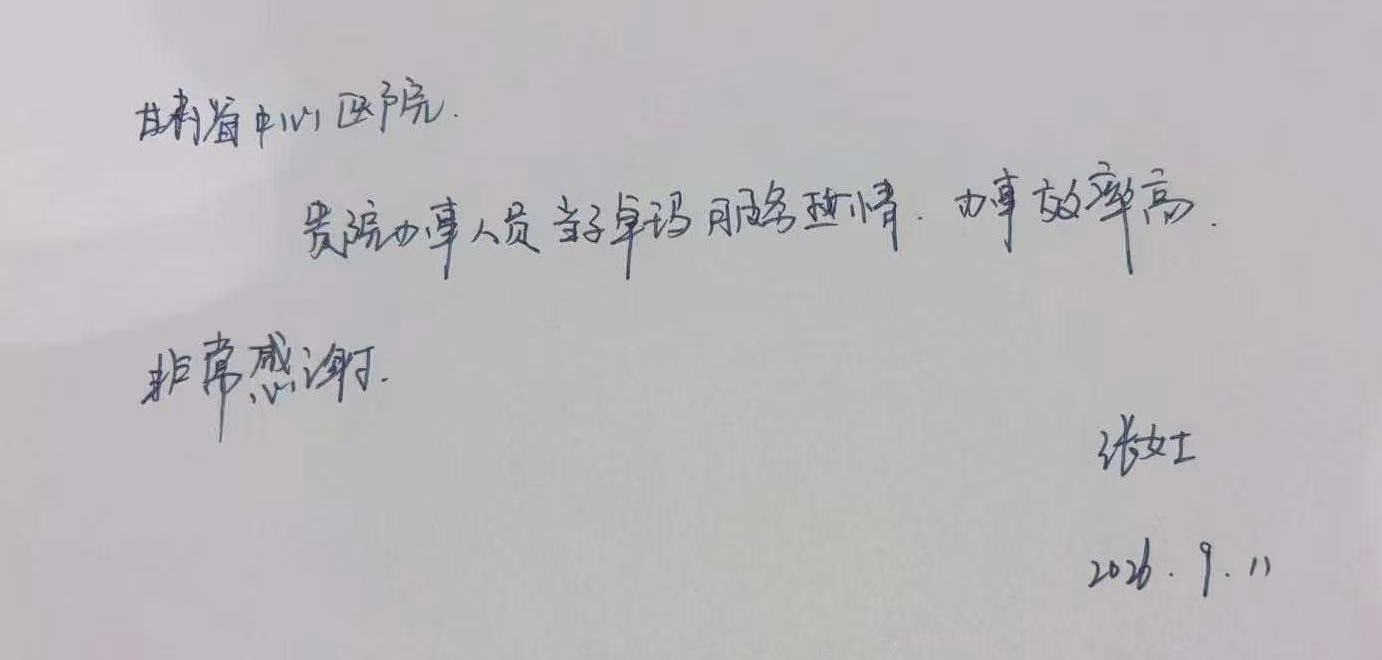 当子卓玛.jpg
