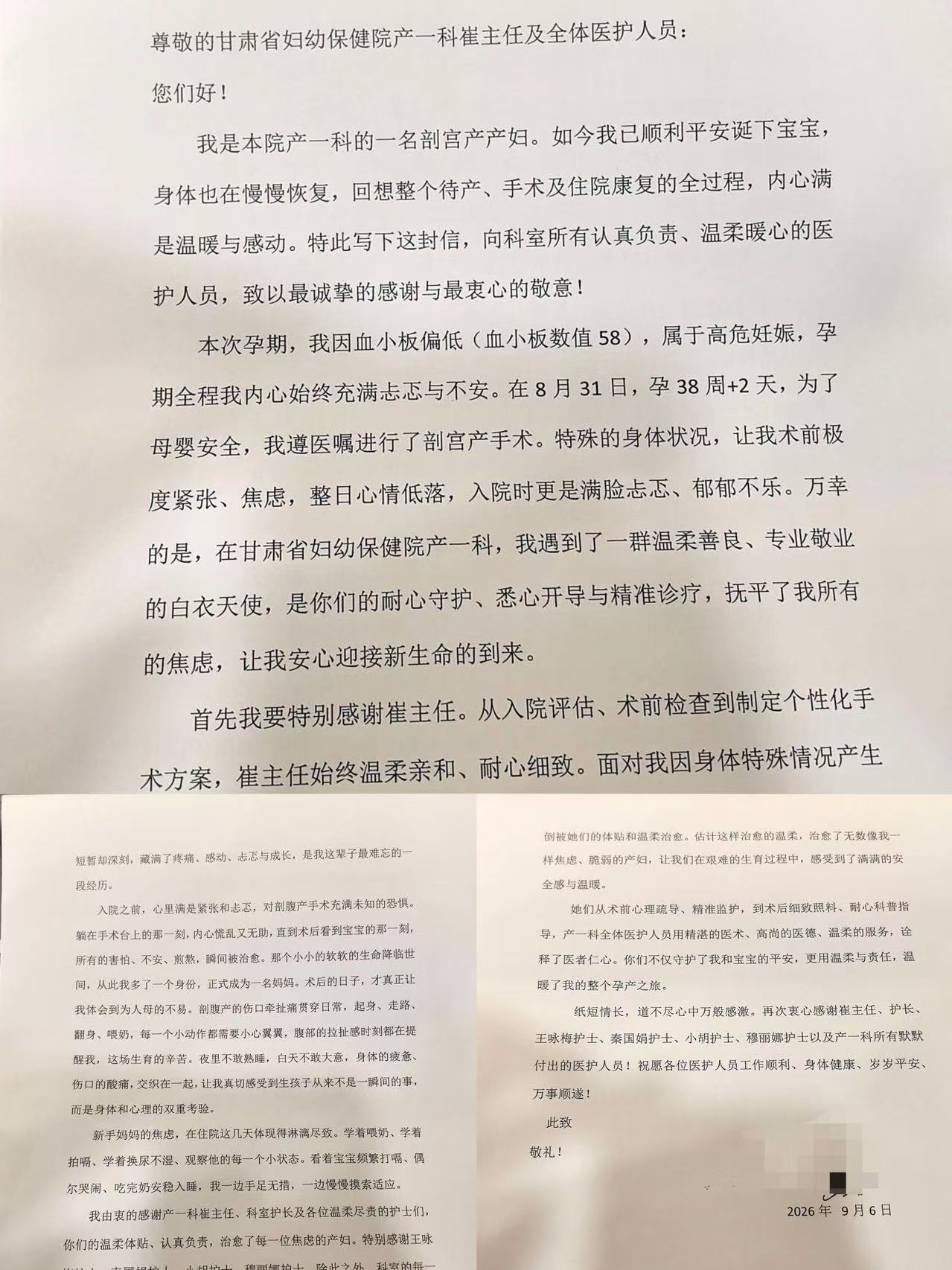 崔红梅.jpg